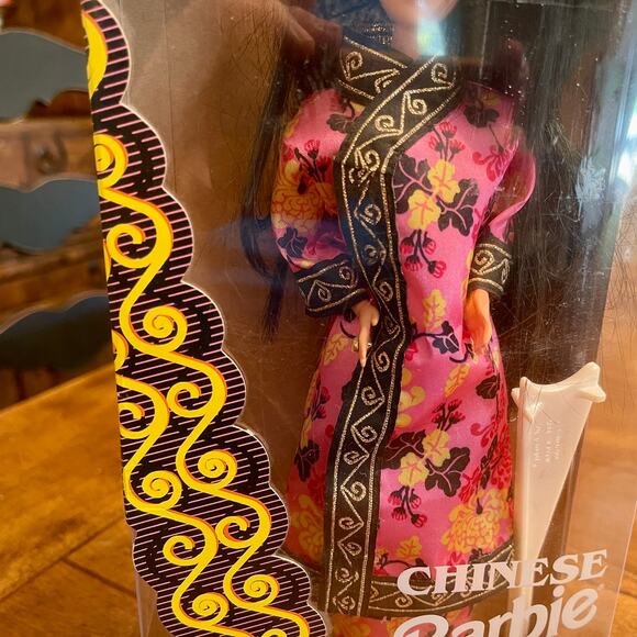 Barbie 1993 Chinese Special Edition "Dolls of the World Collection" NIB 79.3=A-1 - Picture 3 of 11